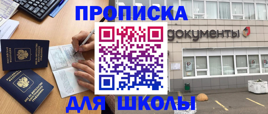 прописка гарантия в Вятских Полянах